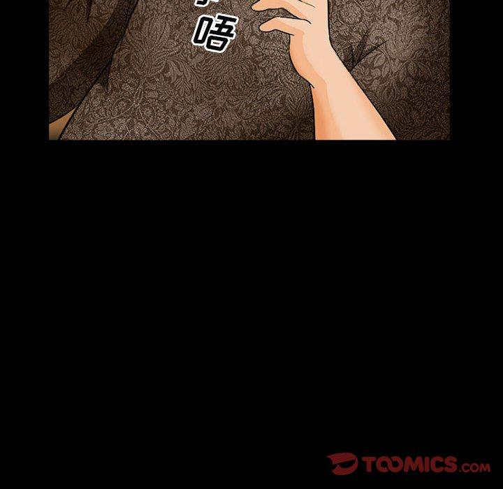 第31话-委托人-TAIRA（第12张）