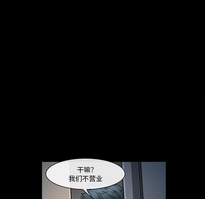 第31话-委托人-TAIRA（第14张）