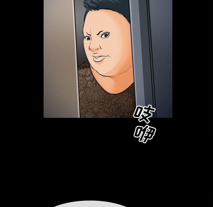 第31话-委托人-TAIRA（第15张）