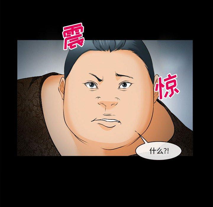 第31话-委托人-TAIRA（第18张）
