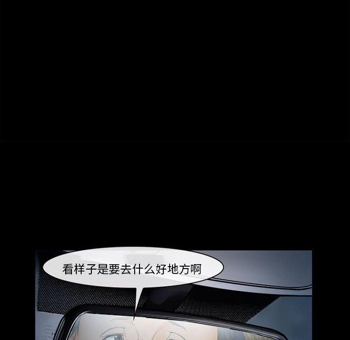 第31话-委托人-TAIRA（第29张）
