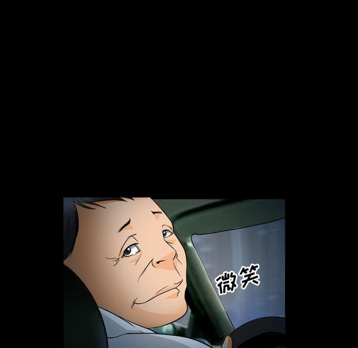 第31话-委托人-TAIRA（第32张）