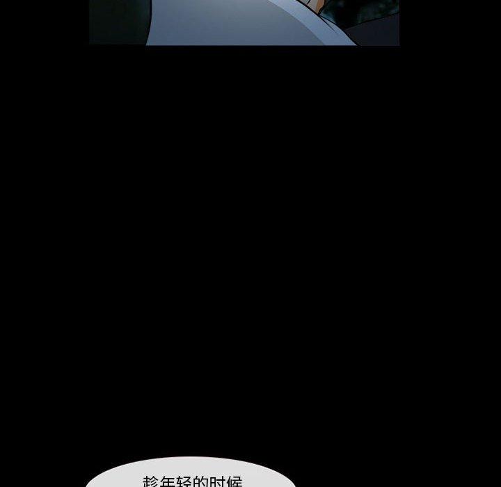 第31话-委托人-TAIRA（第33张）