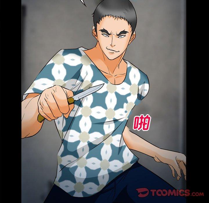 第32话-委托人-TAIRA（第21张）