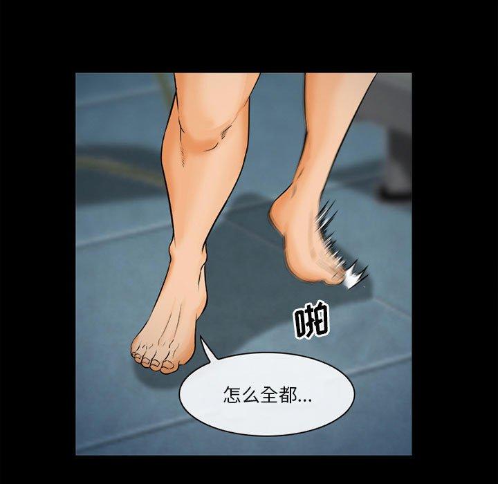 第32话-委托人-TAIRA（第27张）