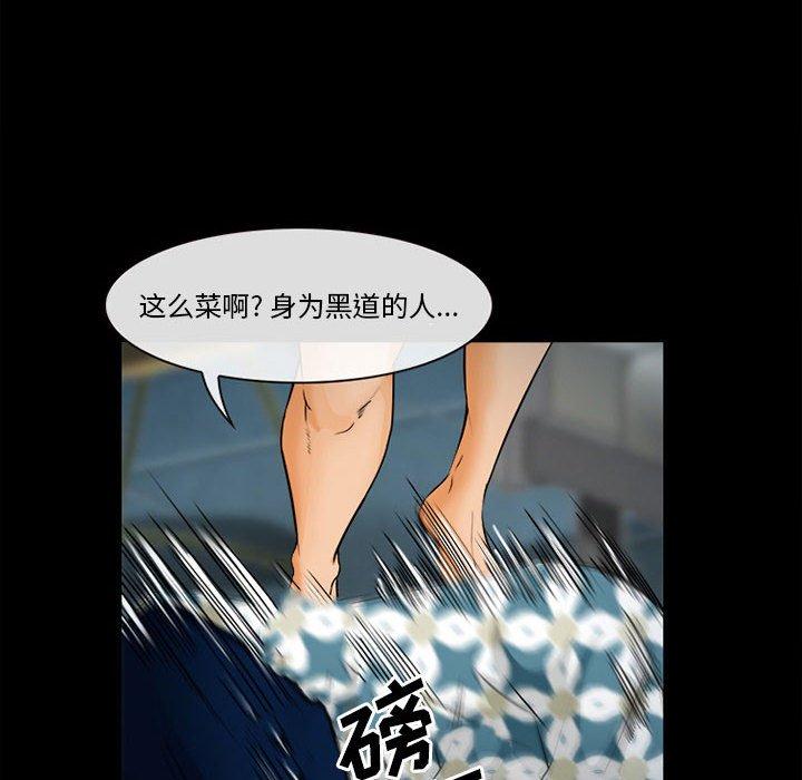 第32话-委托人-TAIRA（第28张）