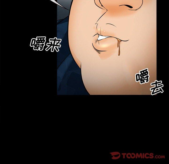 第32话-委托人-TAIRA（第39张）