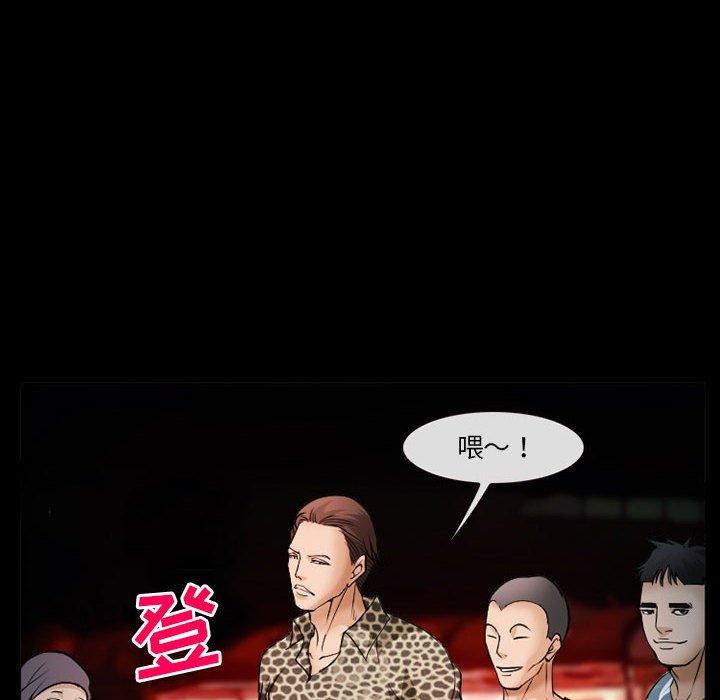 第33话-委托人-TAIRA（第17张）