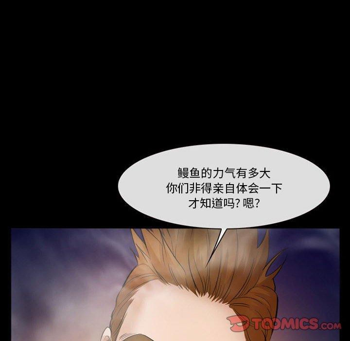 第33话-委托人-TAIRA（第21张）