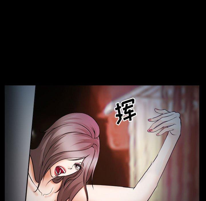 第33话-委托人-TAIRA（第26张）