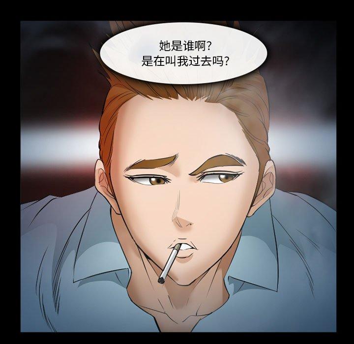 第33话-委托人-TAIRA（第28张）