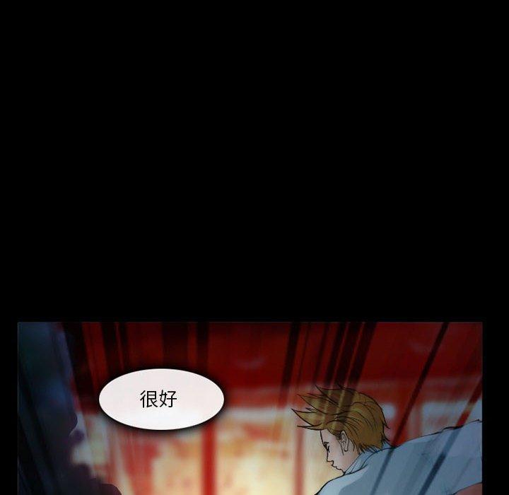 第33话-委托人-TAIRA（第29张）