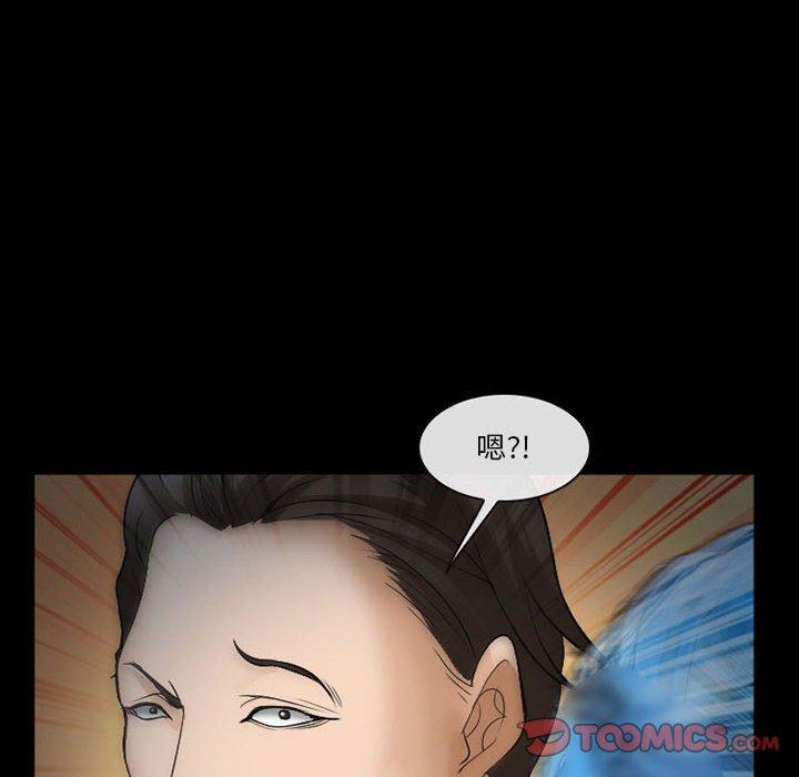 第33话-委托人-TAIRA（第33张）