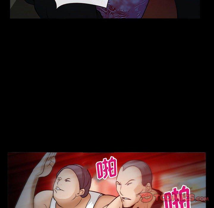 第33话-委托人-TAIRA（第39张）