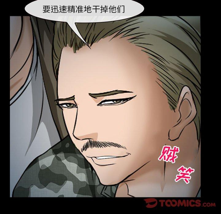 第34话-委托人-TAIRA（第15张）