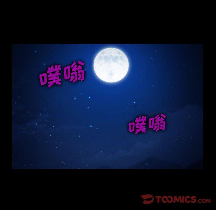 第34话-委托人-TAIRA（第27张）
