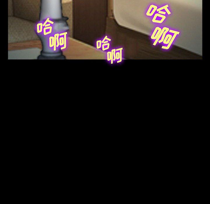 第34话-委托人-TAIRA（第32张）