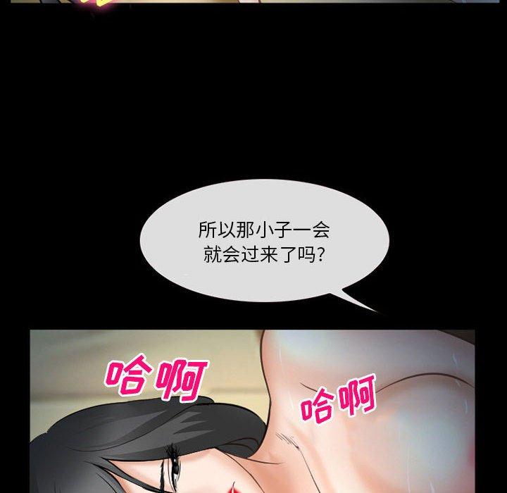第34话-委托人-TAIRA（第34张）