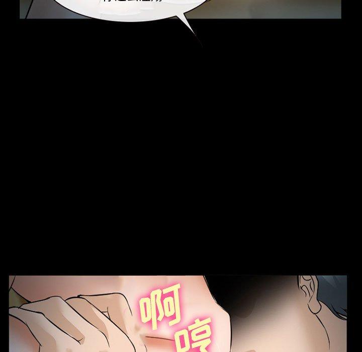 第34话-委托人-TAIRA（第37张）