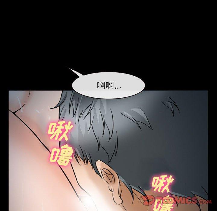 第34话-委托人-TAIRA（第39张）