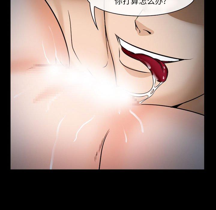 第34话-委托人-TAIRA（第41张）