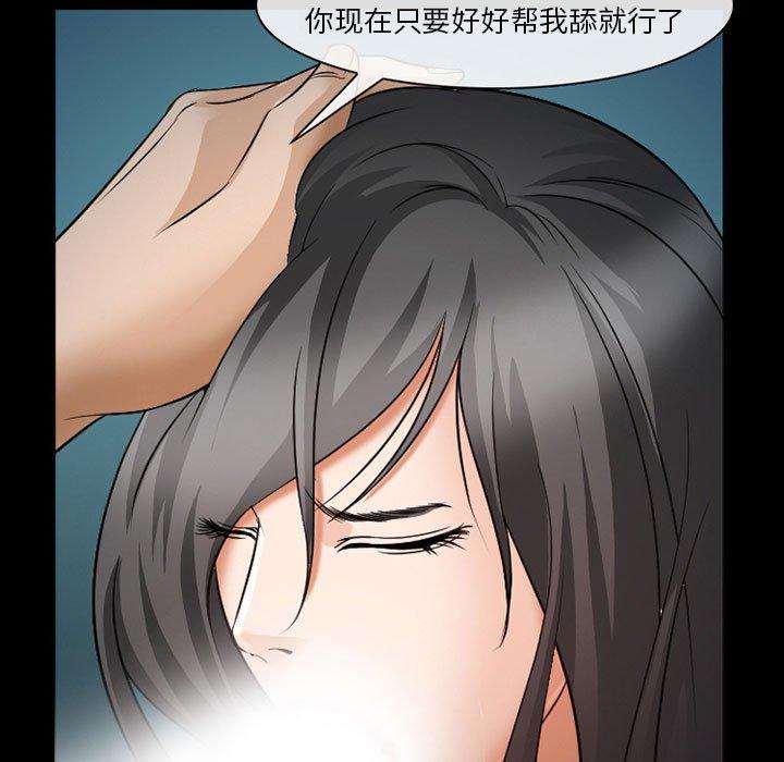 第34话-委托人-TAIRA（第47张）