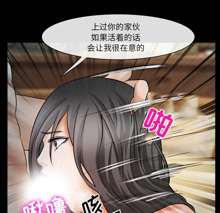 第34话-委托人-TAIRA（第50张）