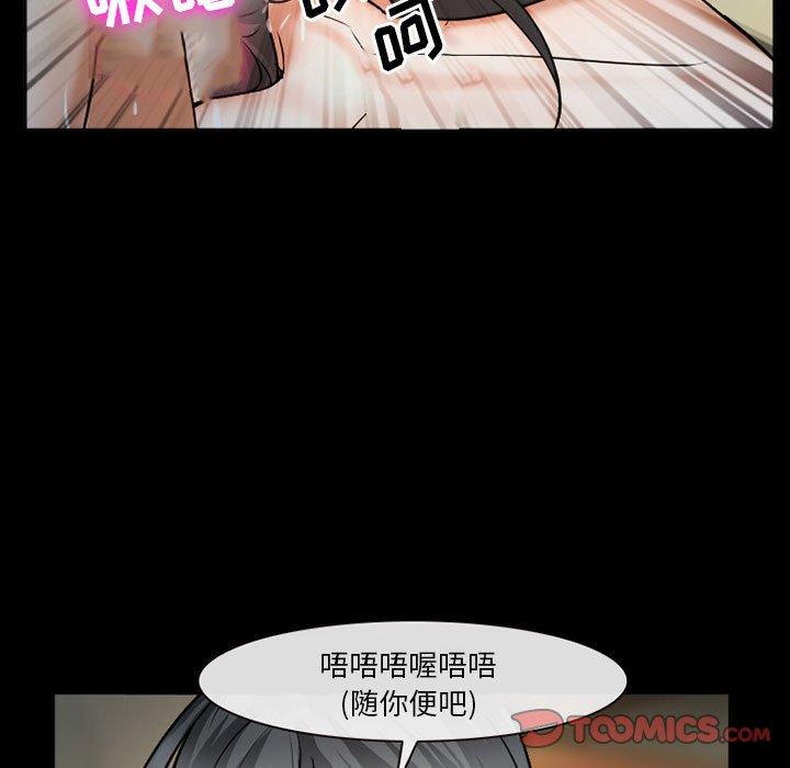 第34话-委托人-TAIRA（第51张）