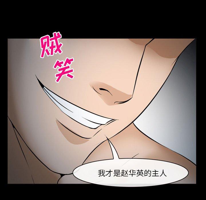 第34话-委托人-TAIRA（第55张）