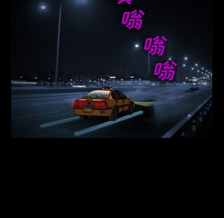 第35话-委托人-TAIRA（第15张）