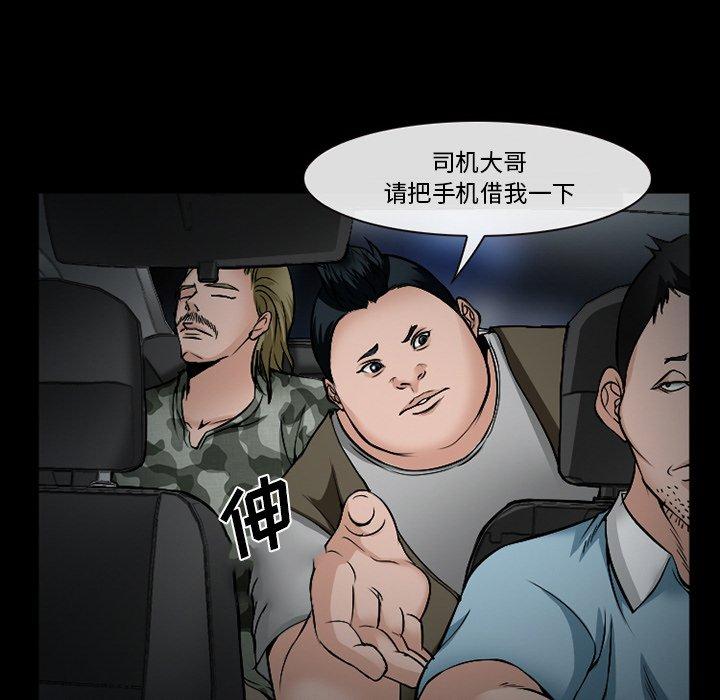 第35话-委托人-TAIRA（第16张）