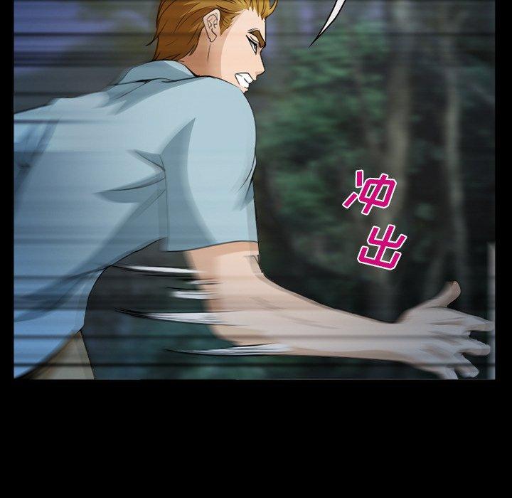 第36话-委托人-TAIRA（第10张）