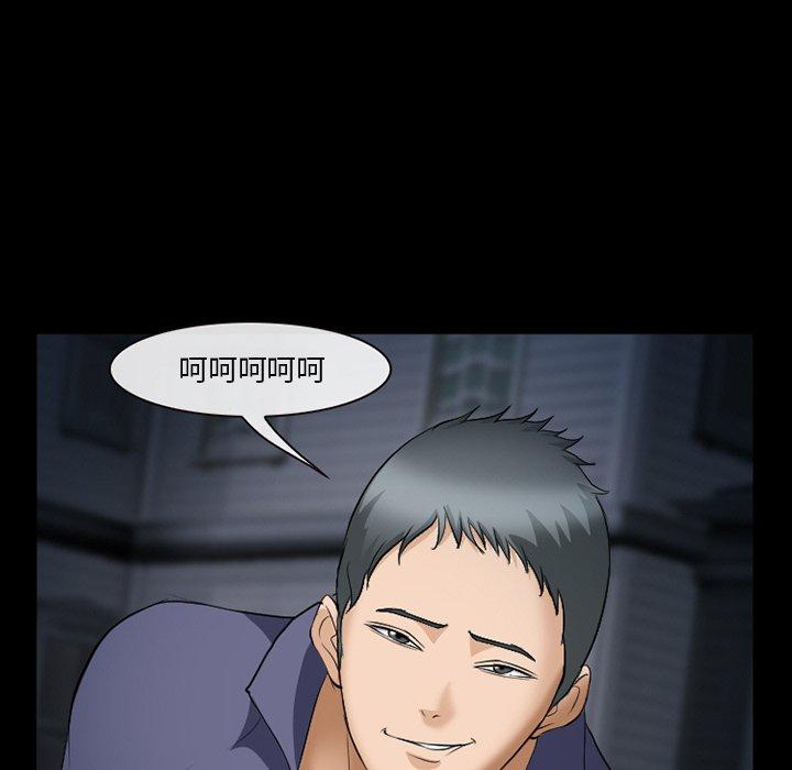 第36话-委托人-TAIRA（第11张）