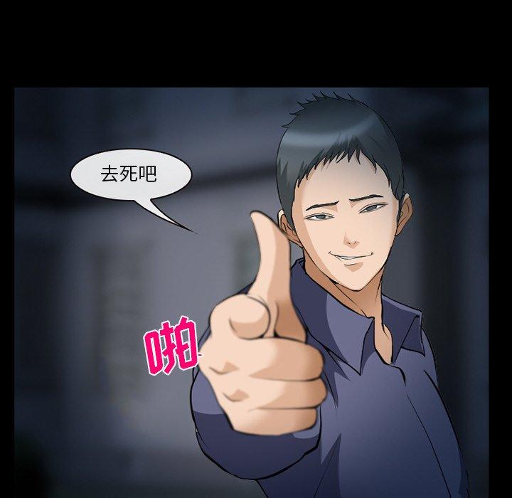 第36话-委托人-TAIRA（第16张）