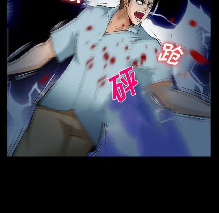 第36话-委托人-TAIRA（第18张）
