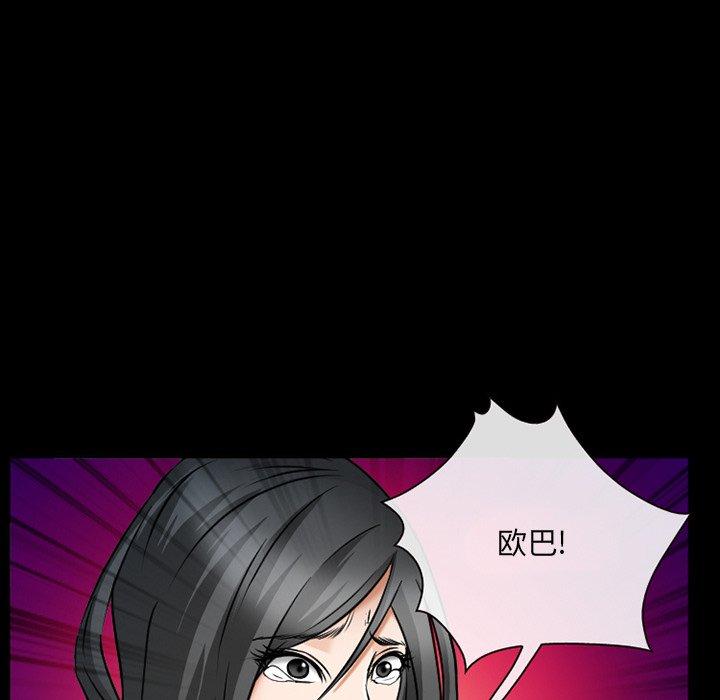 第36话-委托人-TAIRA（第25张）