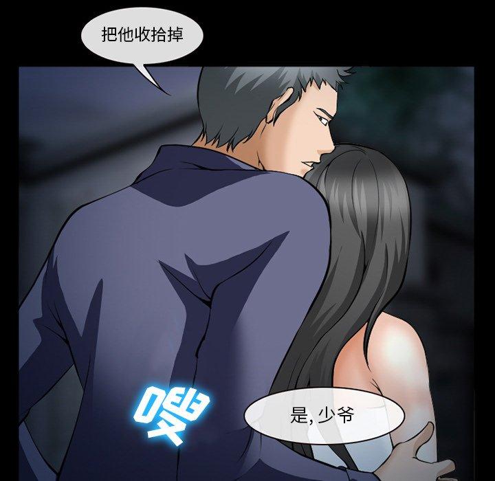 第36话-委托人-TAIRA（第27张）