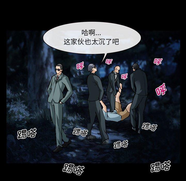 第36话-委托人-TAIRA（第42张）