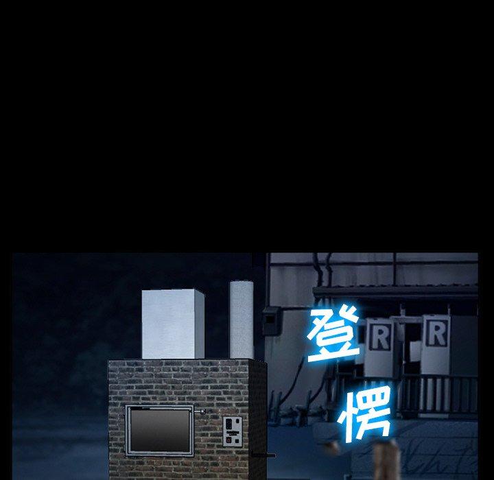 第36话-委托人-TAIRA（第45张）