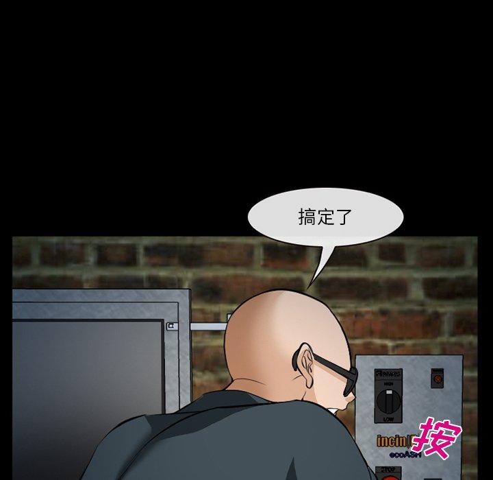 第36话-委托人-TAIRA（第56张）