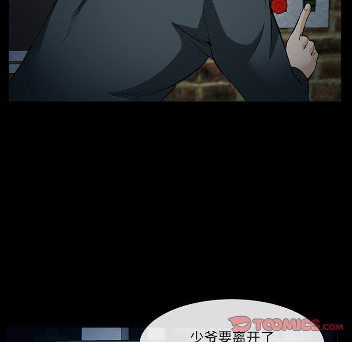 第36话-委托人-TAIRA（第57张）
