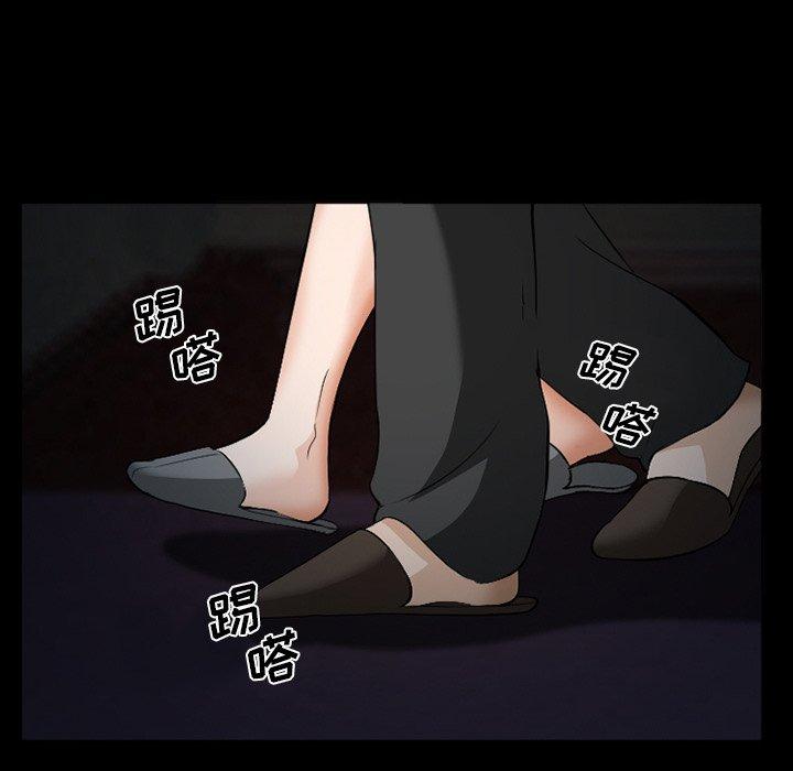 第36话-委托人-TAIRA（第70张）