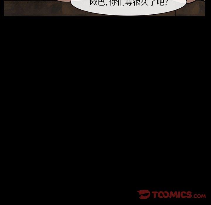 第37话-委托人-TAIRA（第12张）