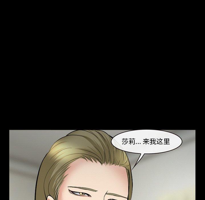 第37话-委托人-TAIRA（第17张）