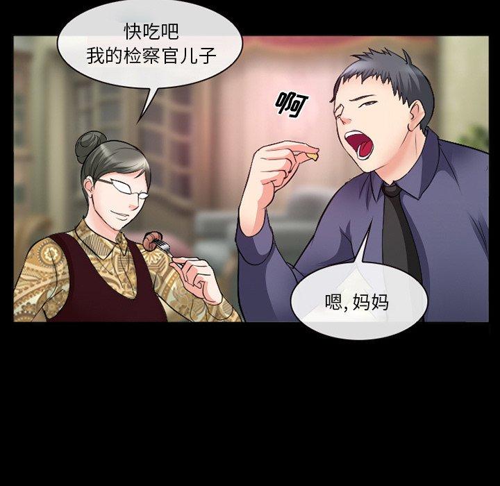 第38话-委托人-TAIRA（第10张）