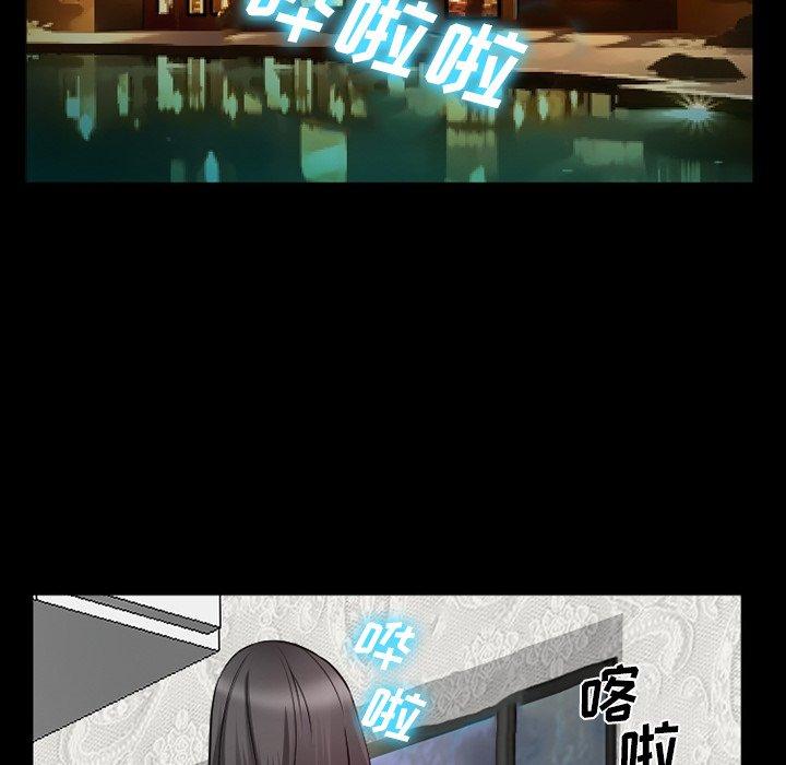 第38话-委托人-TAIRA（第14张）