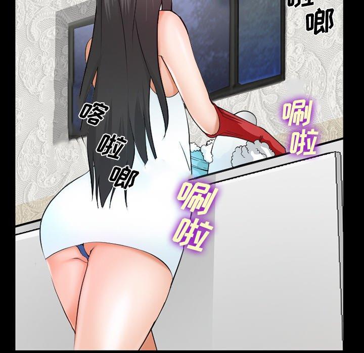 第38话-委托人-TAIRA（第15张）