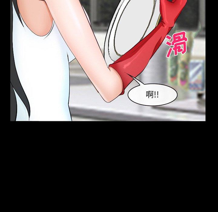 第38话-委托人-TAIRA（第17张）