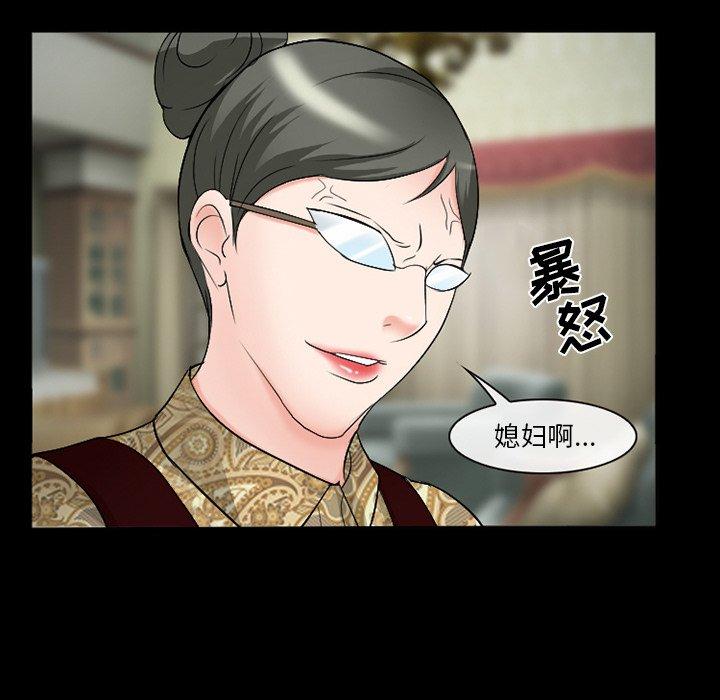 第38话-委托人-TAIRA（第23张）