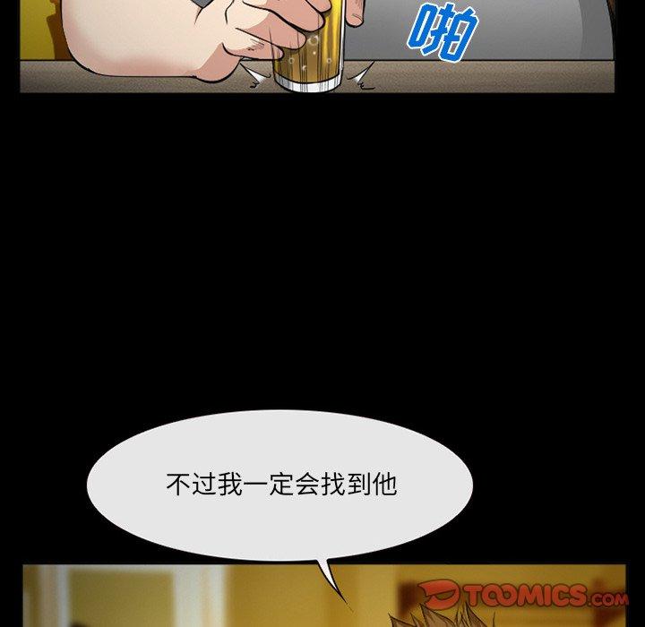 第39话-委托人-TAIRA（第12张）